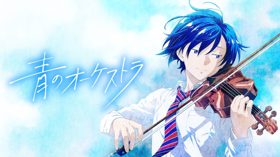 The Blue Orchestra