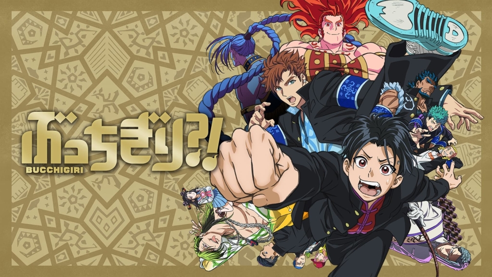 Bucchigiri?!