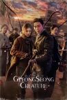 Gyeongseong Creature Fragman