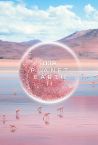 Planet Earth II Fragman