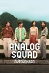 Analog Squad Fragman