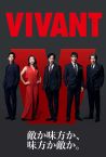 Vivant Fragman