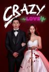 Official Trailer Crazy Love (2022) | Kim Jae Wook, Krystal Jung, Yoon Sanha
