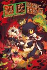 Li Shi Zhentan Shiwusuo: A Day in Lungmen Fragman