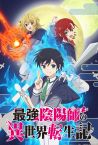 The Reincarnation of the Strongest Exorcist in Another World Fragman