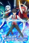Hyouken no Majutsushi ga Sekai wo Suberu | Tráiler