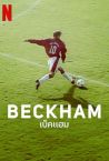 Beckham Fragman