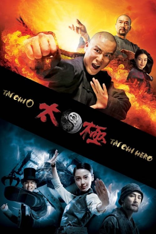 Tai Chi Serisi