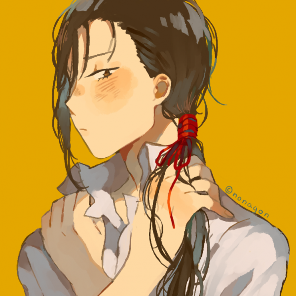 yut-lung