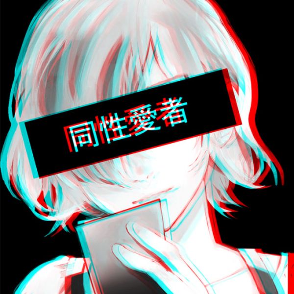 a l i e n