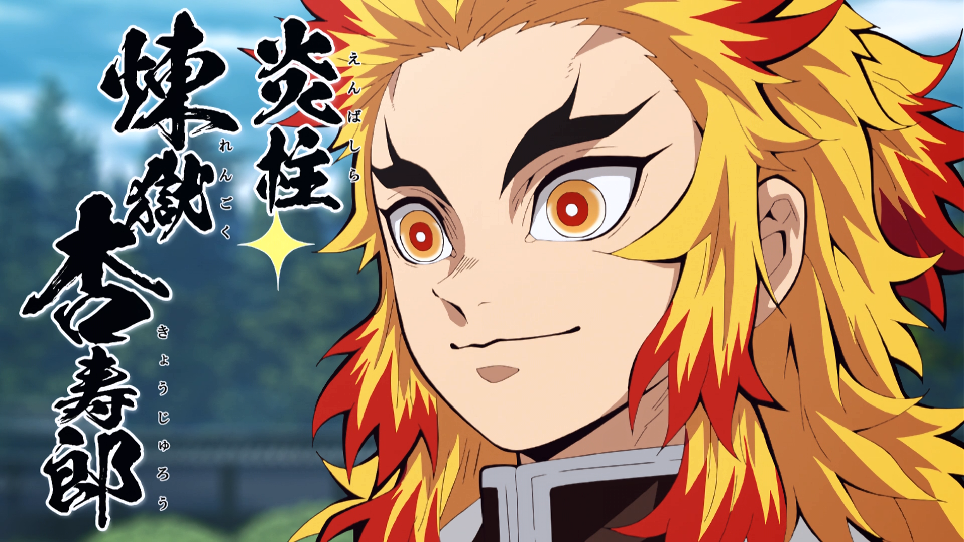 akaza-tarafndan-dmaltlan-rengoku