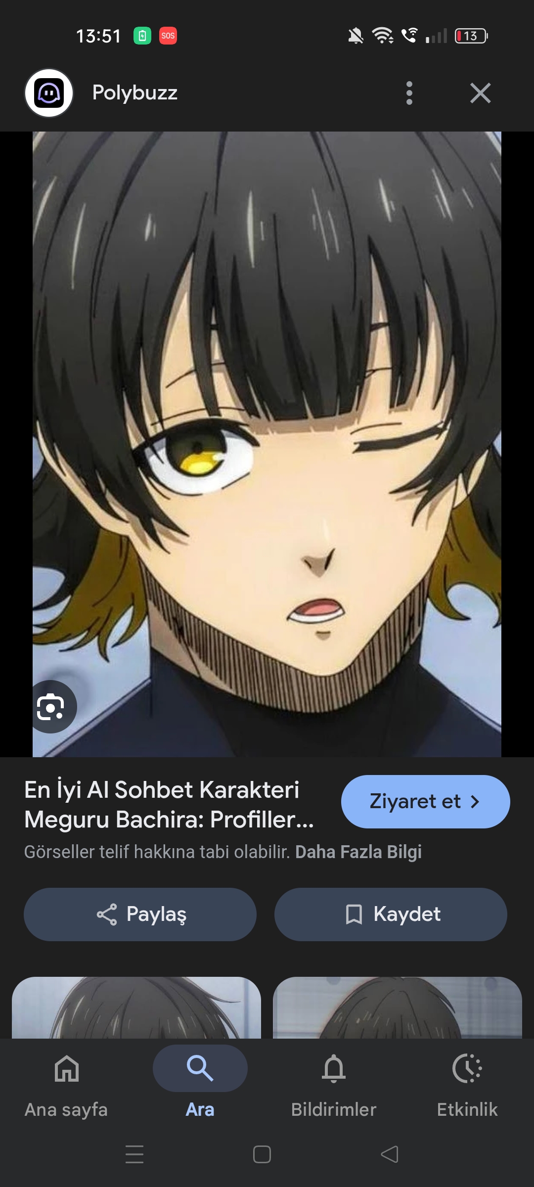 megurunala